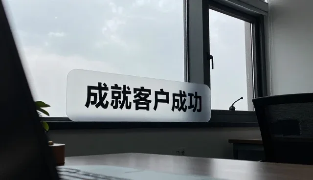 企业数字化转型选型：细节决定成败的关键因素