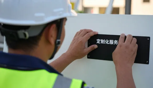 项目管理中的信任建立与常见问题应对策略